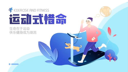 健康大數據時代下養生保健服務新圖景 機遇、挑戰與創新路徑